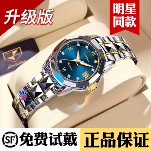 瑞士名牌女士手表机械表全自动气质十大品牌时尚轻奢女表