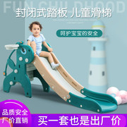 室内儿童塑料蹦蹦床加滑滑梯组合家用宝宝玩具可折叠带篮球框套圈