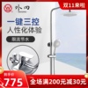 上海外冈卫浴精铜淋浴器增压花洒套装卫生间浴室洗澡龙头508