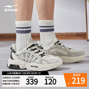 鸿星尔克女子跑步鞋，2024夏季运动鞋减震气垫鞋，防滑耐磨慢跑鞋