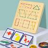 蒙氏教具几何创意木质钉板玩具儿童图形早教教具益智数学形状启蒙