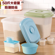 厨房家用面粉储存罐装米桶防虫防潮密封储米箱10收纳20米缸50斤装