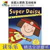 Super Daisy 女超人黛西 互动绘本认知启蒙开发学习英文版 机关书 亲子绘本图画故事书Kes Gray & Nick Sharratt 英文原版进口图书