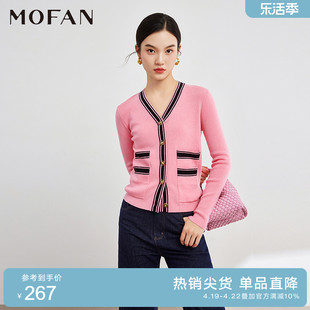 MOFAN摩凡法式针织开衫女春秋款甜美粉红色设计感修身显瘦毛衣