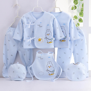 新生儿套装纯棉0-3月婴儿衣服秋冬款用品刚出生满月宝宝礼物7件套