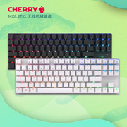 cherry樱桃mx8.2无线tkl机械，键盘黑轴青轴茶轴红轴xaga曜石彩光