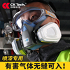 防毒面具防尘打农药，喷漆专用全面罩粉尘呼吸防护面罩工业化工气体