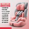 好孩子儿童汽车安全座椅 9个月-12岁宝宝车用车载坐椅简易增高垫