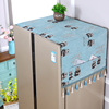 美的海尔双开门冰箱盖布北欧风冰箱防尘罩现代简约上开单门冰箱罩