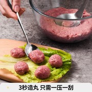厨房家用烹饪用具加厚不锈钢勺子，创意制作肉丸，神器挤压挖肉丸球勺