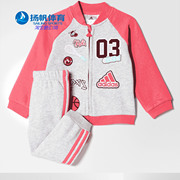 Adidas/阿迪达斯冬季女婴童针织休闲运动套装CE9737