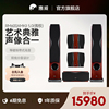 Swan/惠威RM600AMKII落地家庭影院音响套装5.0家用环绕音箱