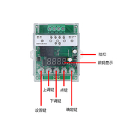 宽电压9V12V48V72V延时时间继电器模块触发脉冲循环断电定时开关