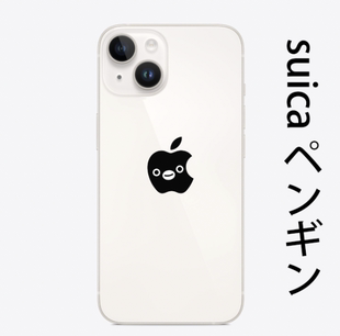 猫寝 suica沙雕企鹅 西瓜卡企鹅 手机壳保护套苹果安卓华为硅胶全包软壳简约