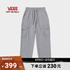 Vans范斯 男子针织长裤卫裤简约灰色舒适工装裤