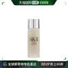 香港直邮Sk-Ii神仙水护肤精华易于吸收舒缓肌肤平衡修护30ml