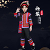 六一节少数民族服装广西儿童男壮族，舞蹈服壮族侗族土家族表演服装