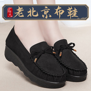 老北京布鞋女松糕厚底坡跟浅口黑色豆豆工作鞋春秋透气薄款单鞋子