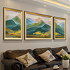 巨人山客厅装饰画沙发背景墙挂画三联壁画美式欧式风景山水肌理画