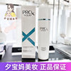 Olay玉兰油Pro-X方程式亮洁皙颜高机能水150ml新版精华爽肤水