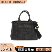 中古PRADA普拉达女包B级9新Canapa 手提斜挎包秋冬必备款BRANDOFF