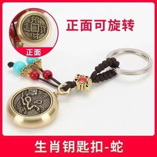 金属貔貅葫芦财神纯铜，黄铜复古钥匙扣，挂件十二生肖本命年