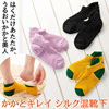 日本制睡眠保湿袜脚后跟防干裂夜间足部护理袜子脚踝足部保暖袜套