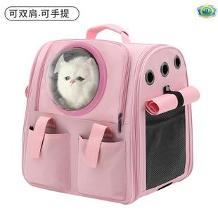 猫包外出便携时尚宠物双肩大容量，猫书包手提太空舱狗包透气猫好看