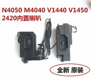 戴尔14vn4050m4040v1450v144024203420笔记本，喇叭内置音箱