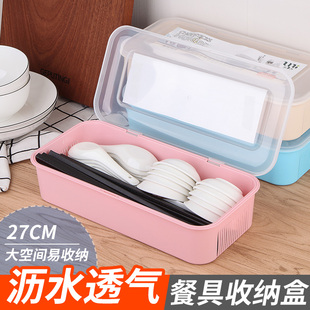 筷子筒沥水餐具家用厨房放收纳盒防霉置物沥水托快子勺笼子桶筷篓