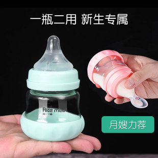 布朗博士新生婴儿儿奶瓶玻璃带勺子头硅胶保护套迷你小号初生喂药