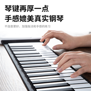 电子手卷钢琴软8键n加厚8键盘，专业初携式，折叠家用练习便学者女入