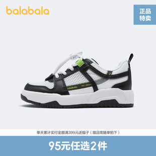 巴拉巴拉童鞋板鞋男童夏季软底休闲舒适透气简约时尚日常小童鞋子
