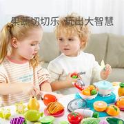 儿童切切乐水果蔬菜套装玩具男女孩子幼儿园仿真过家家厨房可做饭