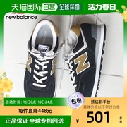 日本直邮 New Balance 男女情侣校园复古透气运动休闲鞋ML574