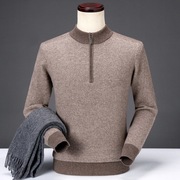 2023秋冬加厚420克全羊毛，半高拉链圆领，纯色毛衣中年男式圆领针织