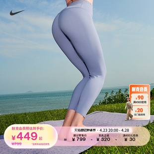 Nike耐克ZENVY女子低强度包覆速干高腰九分紧身裤夏季DQ6016