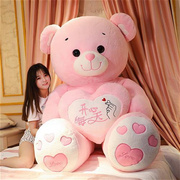 可爱泰迪熊猫抱抱毛绒玩具女生床上陪睡布娃娃超大公仔女孩大熊特