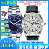 西铁城(citizen)手表me彩全自动机械商务，男表nh8400-87l87a10a