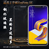 适用华硕ZenFone 5Z钢化膜ZS620KL手机膜ASUS Z01RD防摔ZS621KL高清膜