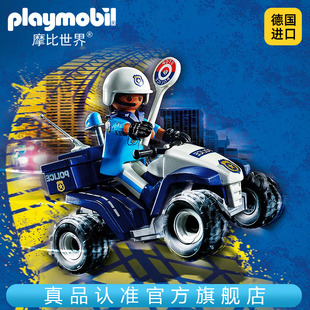 playmobil摩比世界男孩子儿童，警察越野回力摩托车，玩具卡丁车71092