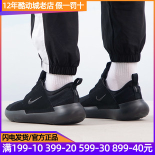 nike耐克跑步鞋，男女e-seriesad减震休闲运动鞋dv2436-003