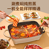 捷拉德电烧烤炉韩式家用无烟电烤盘铁板烧烤肉锅烧烤机商用烤鱼盘