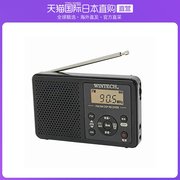 日本直邮WINTECH数字调谐收音机 闹钟功能AM/FM兼容 黑色