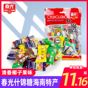 春光什锦糖海南特产300g椰子糖咖啡糖榴莲糖果休闲食品小零食喜糖