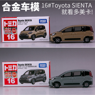 2024TOMICA多美卡仿真合金车模型玩具 丰田SIENTA商务车#16