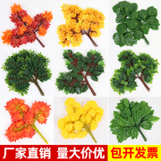 仿真树枝榕树叶红枫叶塑料假绿植装饰室内外工程造景绿叶过胶银杏