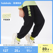 巴拉巴拉男童裤子，2023春季中大童童装，运动弹力长裤宽松束脚裤