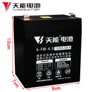 电瓶音响电池电梯消防控制柜，电瓶12v4.5ah6fm4.5拉杆音箱电池