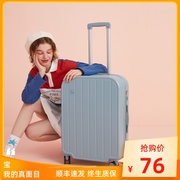 24行李箱女小型轻便20寸学生ins网红时尚潮流，26旅行拉杆箱潮
